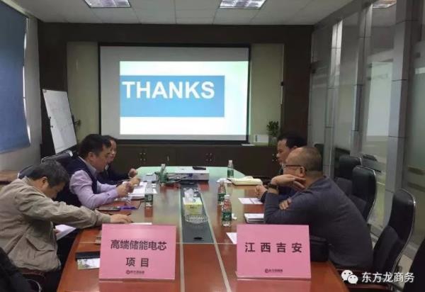 深圳分公司陪同政府園區對接考察高端儲能電芯投資選址項目，政企雙方達成進一步合作意向