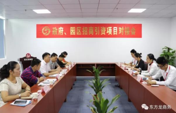 助力廣西港南區(qū)委托招商引資，強化工業(yè)主導地位，增強縣域經(jīng)濟實力