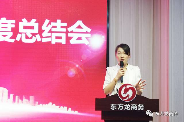 東方龍商務(wù)舉行五月份總結(jié)大會(huì),進(jìn)一步提高投資選址項(xiàng)目對(duì)接效果,安排六月份重點(diǎn)項(xiàng)目考察 東方龍商務(wù)舉行五月份總結(jié)大會(huì),進(jìn)一步提高投資選址項(xiàng)目對(duì)接效果,安排六月份重點(diǎn)項(xiàng)目考察