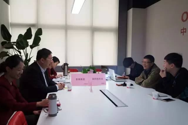東方龍商務(wù)成功舉辦生態(tài)農(nóng)業(yè)及深加工基地投資選址項目對接會