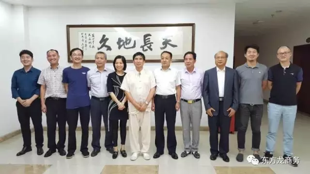 通用航空投資選址項(xiàng)目對(duì)接、考察、落戶安徽天長僅一個(gè)月，開創(chuàng)東方龍商務(wù)平臺(tái)項(xiàng)目落地的速度之最