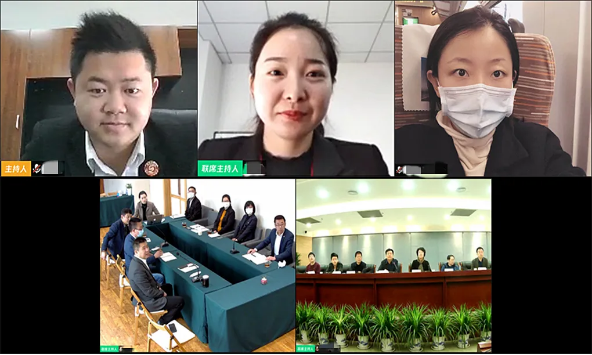 舉行綠色環保新材料投資選址項目線上對接會，高效溝通方案細節，助推合作有序展開