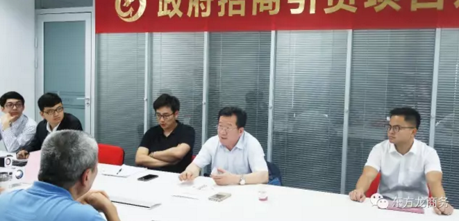 舉行通用機(jī)場航空小鎮(zhèn)投資選址項(xiàng)目政府對接會，與多家政府約定后續(xù)考察時(shí)間
