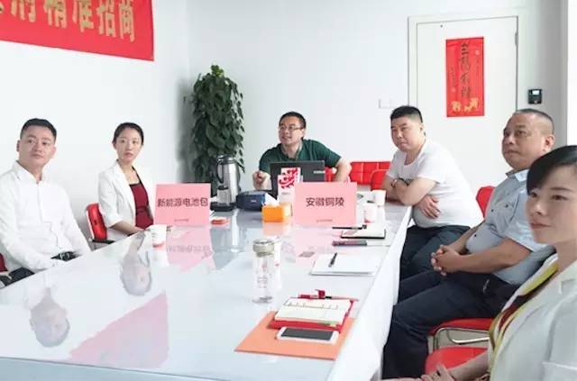 東方龍商務舉行新能源電池包投資選址項目的政府對接會，參會政府邀請項目方開展實地考察