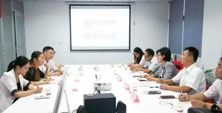 東方龍商務(wù)舉行河北省唐山市古冶區(qū)委托招商引資啟動會暨項目對接