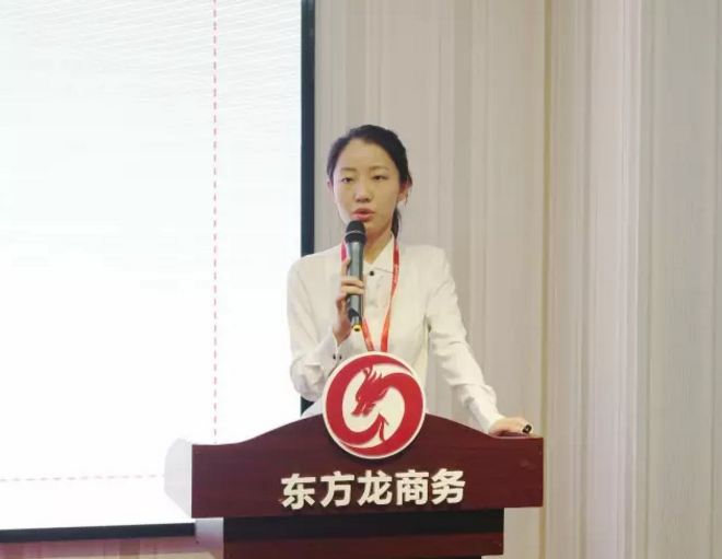 東方龍商務舉行投資選址項目評估會，將于8月份集中對接政府園區