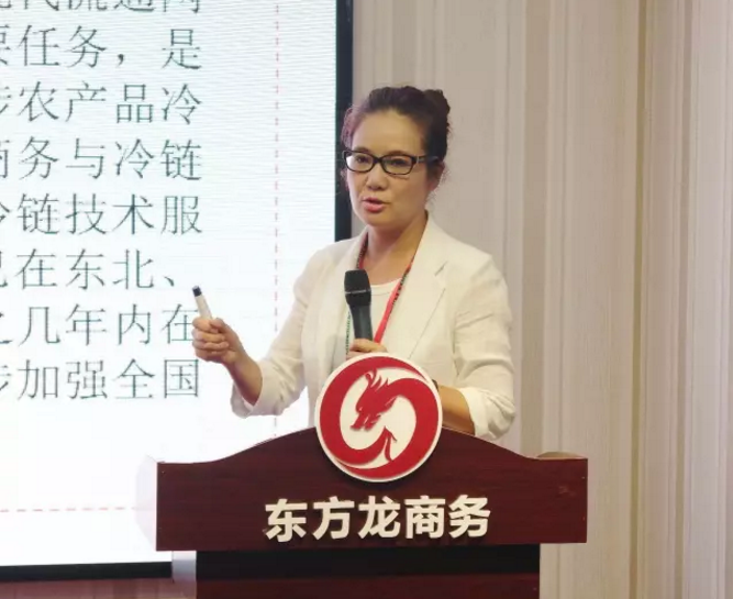 東方龍商務舉行投資選址項目評估會，將于8月份集中對接政府園區