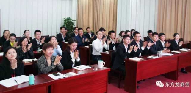東方龍商務舉行新進員工委托招商職業（崗前）培訓，努力打造平臺招商引資服務力