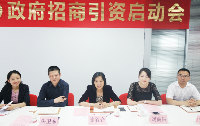 舉行山東德州市經(jīng)開(kāi)區(qū)的委托招商引資啟動(dòng)會(huì)暨外資冷鏈物流項(xiàng)目對(duì)接會(huì) 舉行山東德州市經(jīng)開(kāi)區(qū)的委托招商引資啟動(dòng)會(huì)暨外資冷鏈物流項(xiàng)目對(duì)接會(huì)