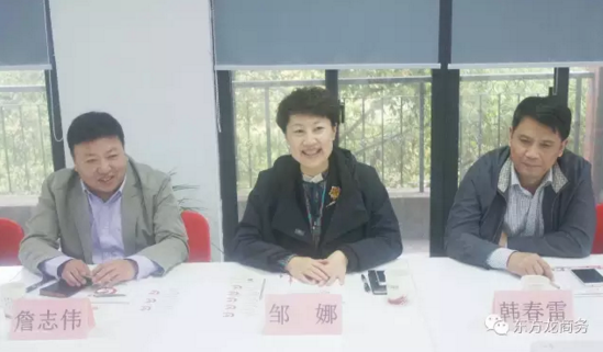東方龍商務(wù)平臺(tái)與長春寬城區(qū)政府簽訂委托招商引資合作協(xié)議