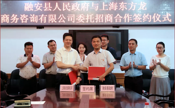 大型化工產(chǎn)業(yè)生產(chǎn)基地投資選址項(xiàng)目線上對(duì)接會(huì),就合作細(xì)節(jié)交換意見(jiàn) 大型化工產(chǎn)業(yè)生產(chǎn)基地投資選址項(xiàng)目線上對(duì)接會(huì),就合作細(xì)節(jié)交換意見(jiàn)