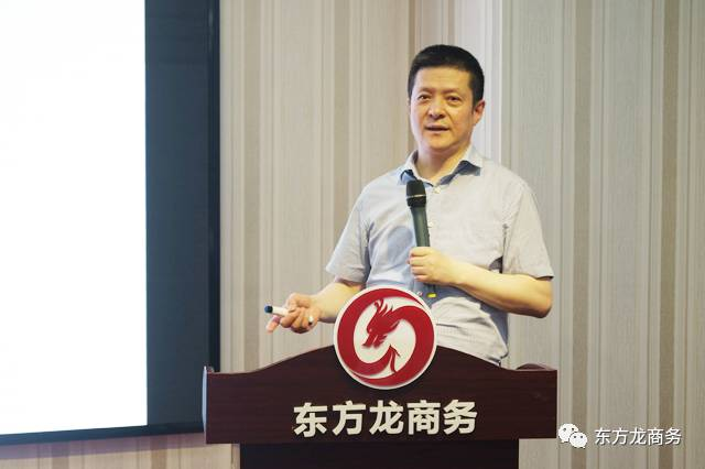 東方龍商務(wù)舉行五月份總結(jié)大會(huì)，進(jìn)一步提高投資選址項(xiàng)目對(duì)接效果，安排六月份重點(diǎn)項(xiàng)目考察