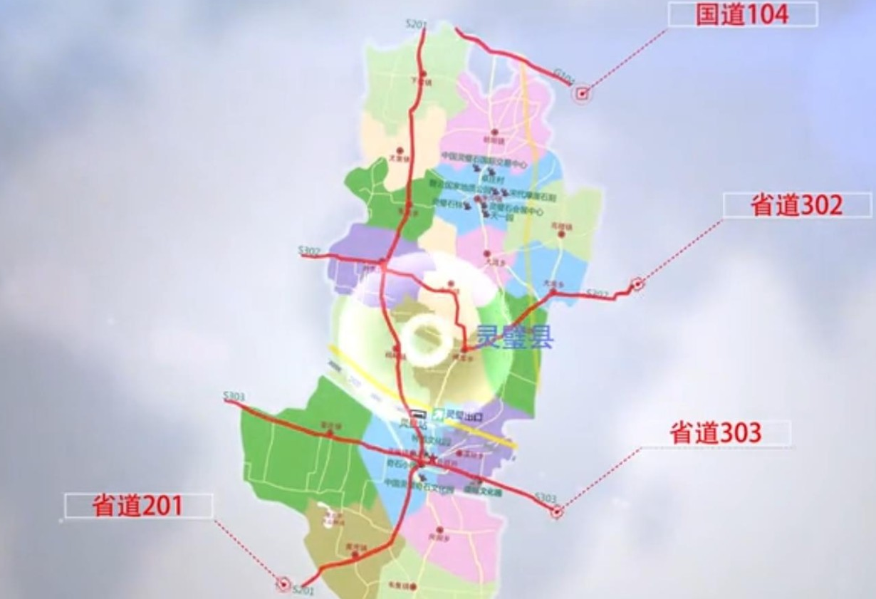 助力安徽靈璧縣委托招商引資，加快推動產業轉型升級，持續優化產業結構