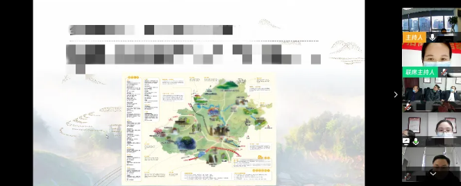 舉行知名文旅綜合開發(fā)投資選址項(xiàng)目的線上對(duì)接會(huì)，確立核心問題，推進(jìn)深化合作取得實(shí)效！