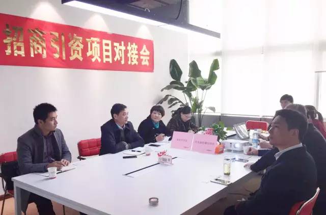 東方龍商務(wù)成功舉行精密核心零件及汽車渦輪增壓投資選址項(xiàng)目的政府對(duì)接會(huì) 東方龍商務(wù)成功舉行精密核心零件及汽車渦輪增壓投資選址項(xiàng)目的政府對(duì)接會(huì)