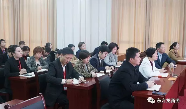 東方龍商務(wù)舉行12月上旬投資選址項(xiàng)目評估會，確定近期重點(diǎn)對接項(xiàng)目