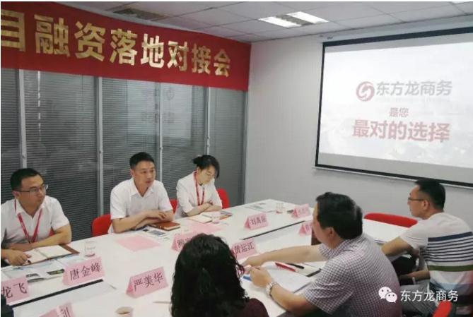 舉行四川華鎣市委托招商引資啟動會暨湖底主題樂園綜合旅游項(xiàng)目政府對接會 舉行四川華鎣市委托招商引資啟動會暨湖底主題樂園綜合旅游項(xiàng)目政府對接會