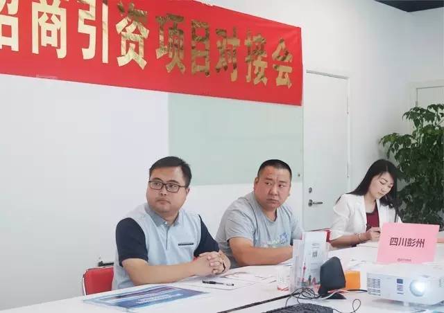 東方龍商務(wù)舉行四場(chǎng)投資選址項(xiàng)目政府對(duì)接會(huì),并將同步推進(jìn)項(xiàng)目考察 東方龍商務(wù)舉行四場(chǎng)投資選址項(xiàng)目政府對(duì)接會(huì),并將同步推進(jìn)項(xiàng)目考察
