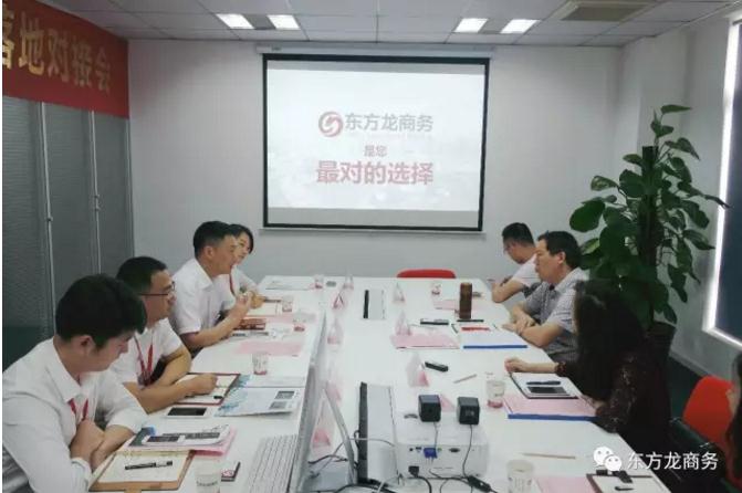 舉行四川華鎣市委托招商引資啟動(dòng)會(huì)暨湖底主題樂園綜合旅游項(xiàng)目政府對接會(huì)