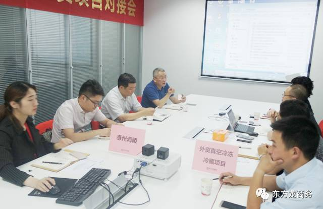 舉行外資真空冷鏈物流全國布點(diǎn)投資選址項(xiàng)目的對接會,對接數(shù)十家政府園區(qū),近期前往實(shí)地考察 舉行外資真空冷鏈物流全國布點(diǎn)投資選址項(xiàng)目的對接會,對接數(shù)十家政府園區(qū),近期前往實(shí)地考察