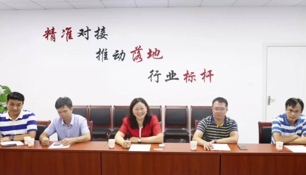 舉行高科技產業群投資選址項目政府對接會，項目多邊市場價值獲得政府肯定