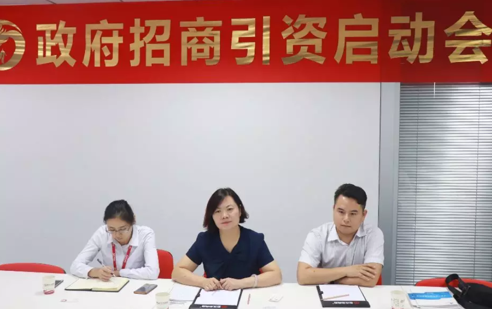 舉行裝配式建筑投資選址項目政府對接會，政府園區(qū)邀項目方考察園區(qū)推進(jìn)項目合作