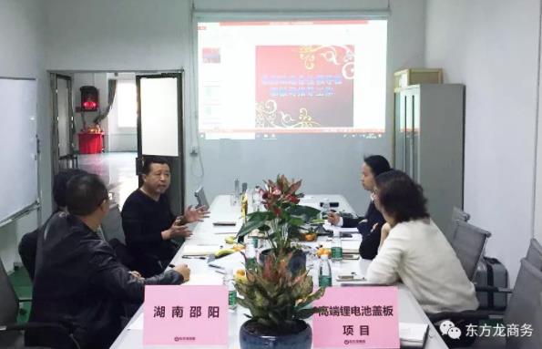 深圳分公司陪同政府園區對接考察高端鋰電池蓋板投資選址項目方，全面交流項目合作意向