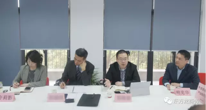 東方龍商務(wù)舉行鋁氫能源汽車外資投資選址項(xiàng)目對接會，項(xiàng)目技術(shù)指標(biāo)全面優(yōu)于現(xiàn)有新能源技術(shù)，達(dá)成初步合作意向