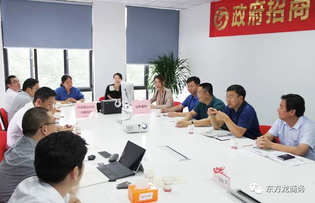 舉行外資真空冷鏈物流全國布點(diǎn)投資選址項(xiàng)目的對接會,對接數(shù)十家政府園區(qū),近期前往實(shí)地考察 舉行外資真空冷鏈物流全國布點(diǎn)投資選址項(xiàng)目的對接會,對接數(shù)十家政府園區(qū),近期前往實(shí)地考察