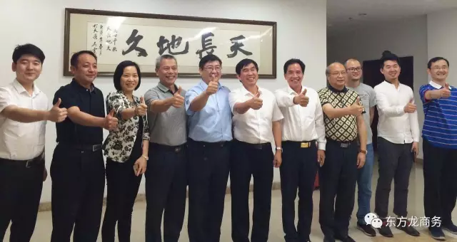 通用航空投資選址項(xiàng)目對(duì)接、考察、落戶安徽天長僅一個(gè)月，開創(chuàng)東方龍商務(wù)平臺(tái)項(xiàng)目落地的速度之最