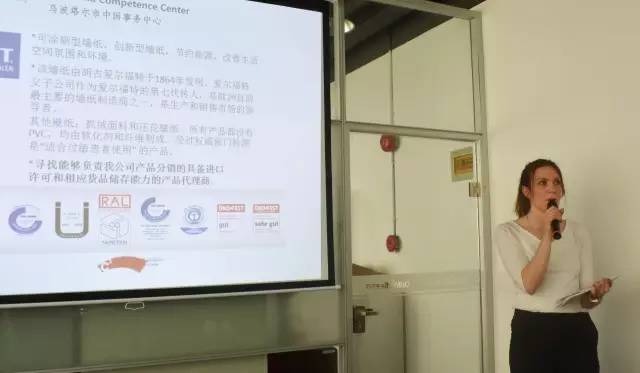 德國烏波塔爾市市長約翰內(nèi)斯·斯拉維奇博士一行來訪上海東方龍商務(wù)國際平臺(tái)舉行“烏波塔爾投資洽談會(huì)” 德國烏波塔爾市市長約翰內(nèi)斯·斯拉維奇博士一行來訪上海東方龍商務(wù)國際平臺(tái)舉行“烏波塔爾投資洽談會(huì)”