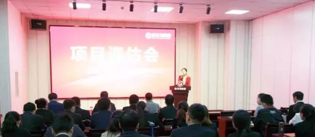 舉行投資選址項(xiàng)目評估會，多個(gè)項(xiàng)目將于近期在上海總部、深圳分公司與相關(guān)政府園區(qū)進(jìn)行對接