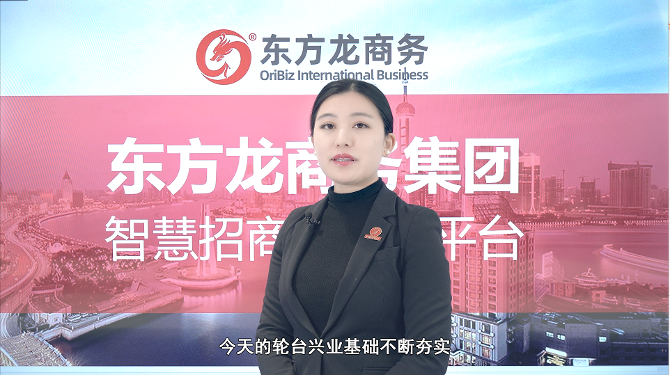 【招商60秒】這里是新疆輪臺縣，強(qiáng)勢打造歷史文化名城、石油石化新城、生態(tài)宜居“杏”城！