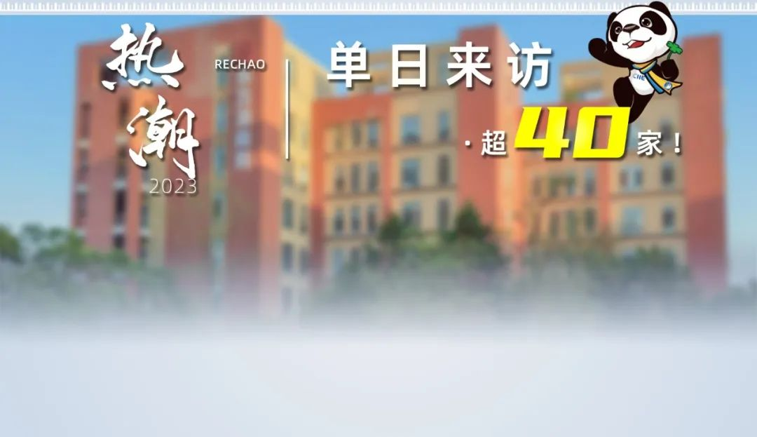 【進博頻道】東方龍商務用十年，成為專業招商的不二之選！