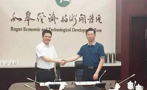 東方龍商務(wù)應(yīng)邀前往國家級(jí)如皋經(jīng)濟(jì)技術(shù)開發(fā)區(qū)政府委托招商合作簽約暨實(shí)地考察 東方龍商務(wù)應(yīng)邀前往國家級(jí)如皋經(jīng)濟(jì)技術(shù)開發(fā)區(qū)政府委托招商合作簽約暨實(shí)地考察