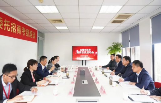 集團成功舉行湖北孝感應城市委托招商引資啟動會，強力助推四大重點產業創新轉型