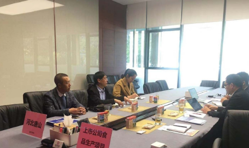 陪同政府園區(qū)赴上市食品生產(chǎn)投資選址項(xiàng)目方對(duì)接考察,加快食品加工產(chǎn)業(yè)品牌化 陪同政府園區(qū)赴上市食品生產(chǎn)投資選址項(xiàng)目方對(duì)接考察,加快食品加工產(chǎn)業(yè)品牌化