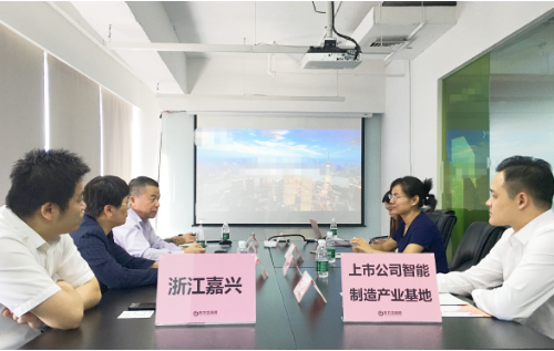 北京分公司陪同政府園區(qū)對接考察上市公司智能制造投資選址項目方，推動智能制造產(chǎn)業(yè)提質提效