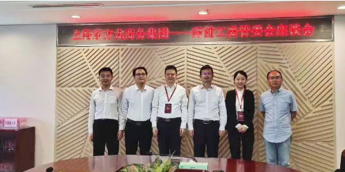 助力海南洋浦經濟開發區委托招商引資，加快現代化產業體系建設