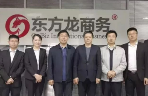 助力山東國家級濱州經濟技術開發區委托招商引資，加快地區新舊動能轉換