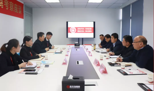 助力河南濮陽經濟技術開發區委托招商引資，加快構建現代工業體系