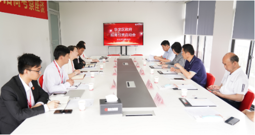 全力助推河南濮陽華龍區(qū)委托招商引資，大力實施產(chǎn)業(yè)強(qiáng)區(qū)戰(zhàn)略