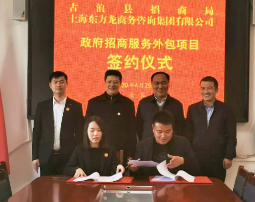 全力助推甘肅武威古浪縣委托招商引資，聚力打造特色產業鏈