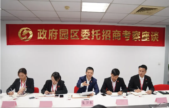 進(jìn)博會(huì)圓滿落幕!集團(tuán)接待全國政府園區(qū)210家,開發(fā)有投資意向的中外優(yōu)質(zhì)企業(yè)超100家 進(jìn)博會(huì)圓滿落幕!集團(tuán)接待全國政府園區(qū)210家,開發(fā)有投資意向的中外優(yōu)質(zhì)企業(yè)超100家