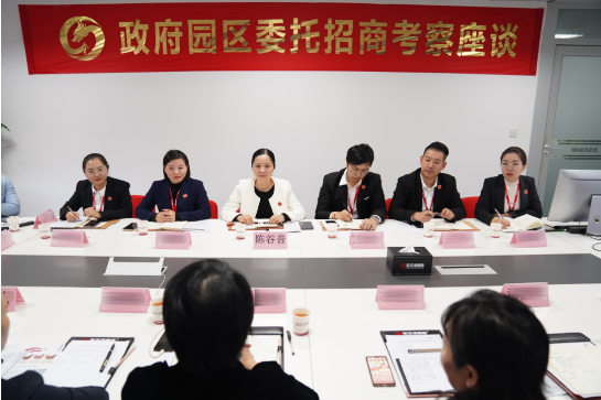 進(jìn)博會(huì)圓滿落幕!集團(tuán)接待全國政府園區(qū)210家,開發(fā)有投資意向的中外優(yōu)質(zhì)企業(yè)超100家 進(jìn)博會(huì)圓滿落幕!集團(tuán)接待全國政府園區(qū)210家,開發(fā)有投資意向的中外優(yōu)質(zhì)企業(yè)超100家