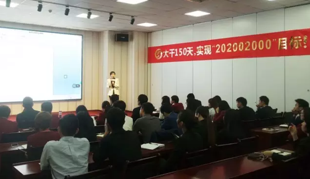 東方龍商務召開委托招商引資提升服務專題會議，建立VIP服務體系