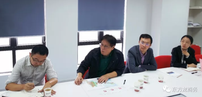東方龍商務上??偛颗e行納米新材料投資選址項目的政府對接會 東方龍商務上??偛颗e行納米新材料投資選址項目的政府對接會