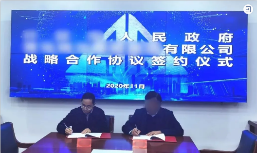 知名品牌葡萄酒擴建投資選址項目方與四川地方政府成功簽訂投資協(xié)議 知名品牌葡萄酒擴建投資選址項目方與四川地方政府成功簽訂投資協(xié)議