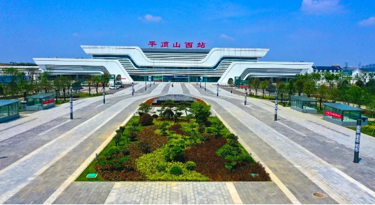 全力助推河南平頂山新華區委托招商引資，攜手打造魅力新區