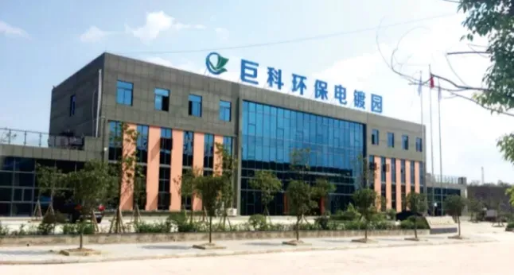 全力助推重慶潼南高新區委托招商引資，大力打造“6+1”產業集群！